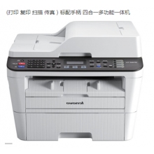 聯(lián)想M7450F Pro多功能一體機(jī)