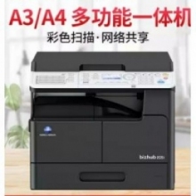 柯尼卡美能達(dá)205i/215i黑白激光打印機A3復(fù)印機辦公商用彩色掃描a4多功能一體機復(fù)合機 215i（網(wǎng)絡(luò)雙面打印/復(fù)印/U盤彩色掃描） 標(biāo)配+雙面器+輸稿器（自動雙面復(fù)?。? class=