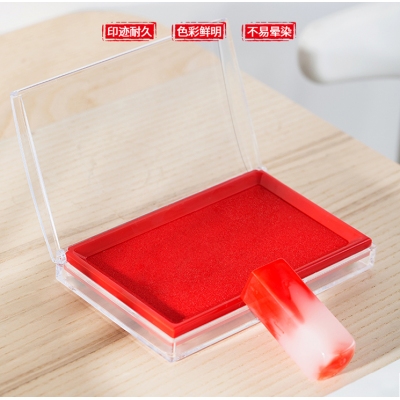 得力(deli)137*88mm透明外殼方形快干印臺印泥 辦公用品 紅色9864