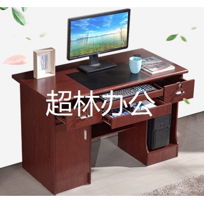 辦公桌1.2米