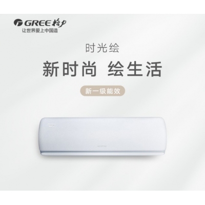 格力-時光繪-變頻1級空調(diào) KFR-35GW/(35519)FNhBa-B1(WIFI智能控制）