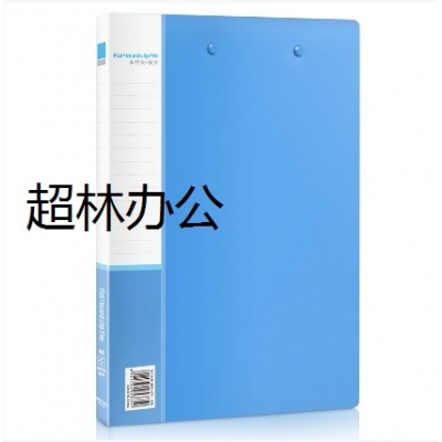 得力5309文件夾(藍(lán)、黑)(只)  長(zhǎng)押夾+板夾