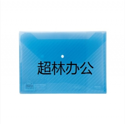 得力5501文件袋(藍)(只)