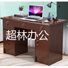 板材辦公桌1.2米