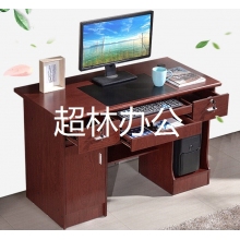 辦公桌1.2米