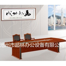 會(huì)議桌 MT-D09