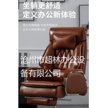 辦公椅