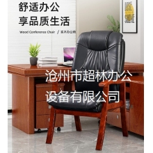 辦公椅