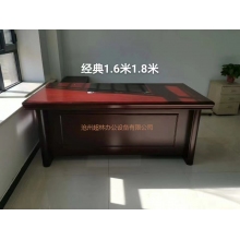 辦公桌電腦桌 經(jīng)典1.6米