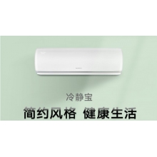 格力-冷靜寶-變頻3空調(diào)KFR-26GW/(26519)FNhAa-B3(WIFI)