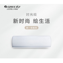 格力-時光繪-變頻1級空調 KFR-35GW/(35519)FNhBa-B1(WIFI智能控制）