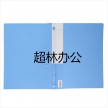 得力5309文件夾(藍(lán)、黑)(只)  長(zhǎng)押夾+板夾