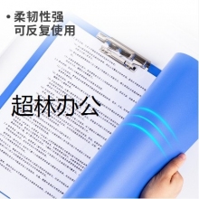 得力5419文件夾(藍)(只)