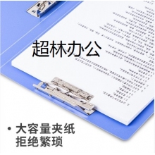 得力5419文件夾(藍)(只)