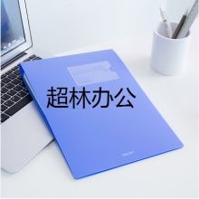 得力5333文件夾(藍)(只)