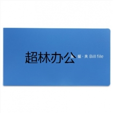 得力5352票據(jù)夾(藍(lán))