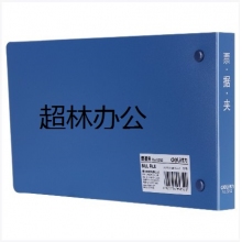 得力5352票據(jù)夾(藍(lán))