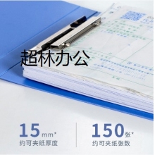 得力5353增值稅發(fā)票夾(藍(lán))