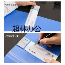 得力5353增值稅發(fā)票夾(藍(lán))