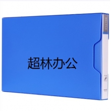 得力5355增值稅票據(jù)夾(藍)