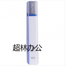 得力5355增值稅票據(jù)夾(藍)