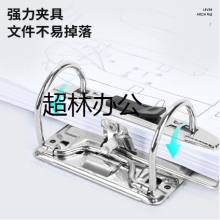 得力5462標(biāo)準(zhǔn)型快勞夾(藍(lán)、黑)(只)