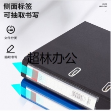 得力5462標(biāo)準(zhǔn)型快勞夾(藍(lán)、黑)(只)