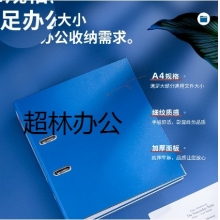 得力5463標準型快勞夾(藍)(只)