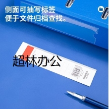 得力5463標準型快勞夾(藍)(只)