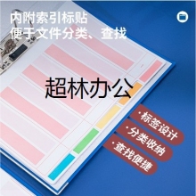 得力5463標準型快勞夾(藍)(只)