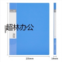 得力5002ES_20頁資料冊(藍)(個)