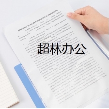 得力5002ES_20頁資料冊(藍)(個)