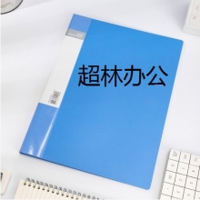 得力5002ES_20頁資料冊(藍)(個)