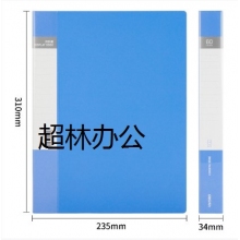 得力5005ES_60頁資料冊(cè)(藍(lán))(個(gè))