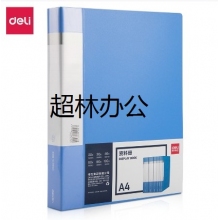 得力5005ES_60頁資料冊(cè)(藍(lán))(個(gè))
