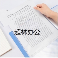 得力5005ES_60頁資料冊(cè)(藍(lán))(個(gè))