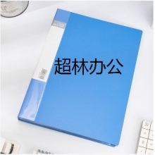 得力5005ES_60頁資料冊(cè)(藍(lán))(個(gè))