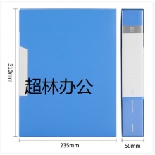 得力5006ES_80頁(yè)資料冊(cè)(藍(lán))(個(gè))