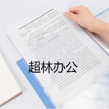 得力5006ES_80頁(yè)資料冊(cè)(藍(lán))(個(gè))