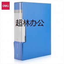 得力5007ES_100頁(yè)資料冊(cè)(藍(lán))(個(gè))