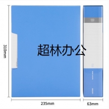 得力5007ES_100頁(yè)資料冊(cè)(藍(lán))(個(gè))