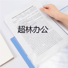 得力5007ES_100頁(yè)資料冊(cè)(藍(lán))(個(gè))
