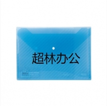 得力5501文件袋(藍)(只)