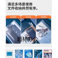 得力5501文件袋(藍)(只)