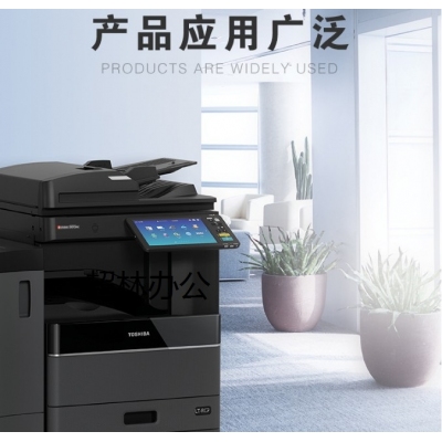 東芝（TOSHIBA）DP-2618A多功能復(fù)合機 A3黑白激光雙面打印復(fù)印掃描 主機+自動輸稿器+雙紙盒+工作臺