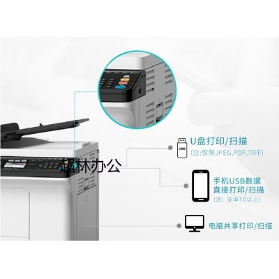 東芝（TOSHIBA）DP-2523A/AD打印機黑白激光a3a4復(fù)印機掃描一體機復(fù)合機家用辦公 2523A【雙面打印.復(fù)印.掃描】