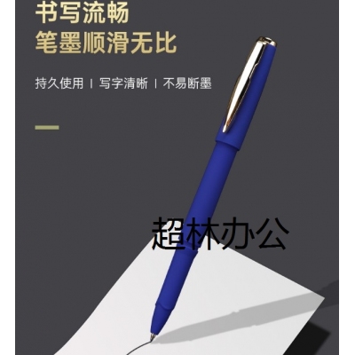 寶克 BAOKE PC3868 藍(lán)色大容量中性筆0.5mm品質(zhì)簽字筆水筆 12支/盒