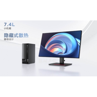 聯(lián)想(Lenovo)揚天M4000q 英特爾酷睿i5 商用臺式機電腦整機(i5-12400 16G 1T+256G Type-C Win11)23英寸