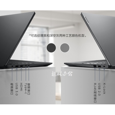 聯(lián)想筆記本電腦 揚(yáng)天V15銳龍版2022 15.6英寸辦公輕薄本(六核R5-5500U 8G 512G Office Win11)