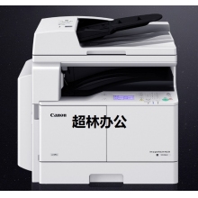 佳能（Canon）大型一體機(jī)iR2206AD 商用辦公a3a4復(fù)合復(fù)印機(jī)含輸稿器